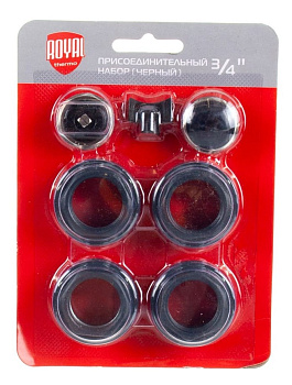 Набор присоединителей 3/4" black Royal Thermo